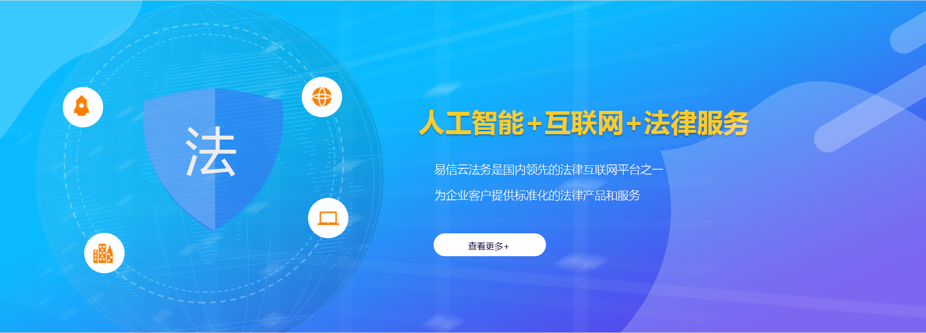 察右中旗律师在线咨询