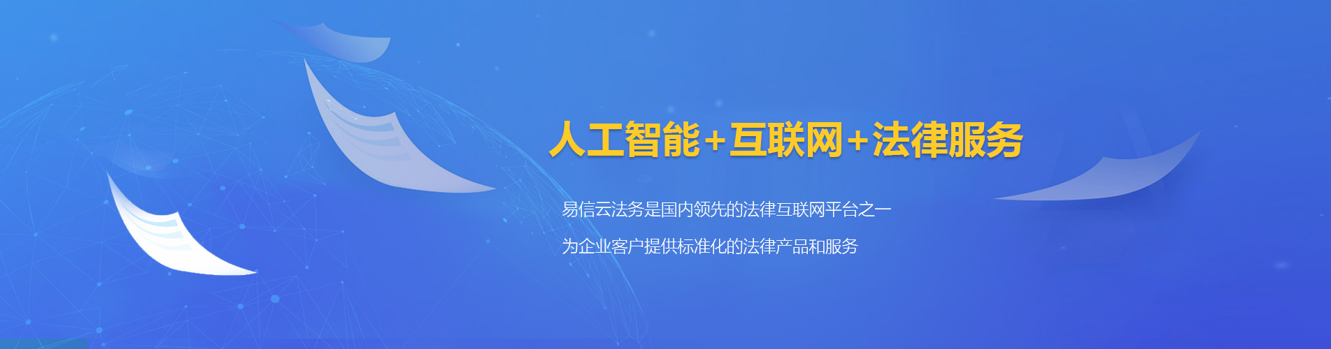 察右中旗律师在线咨询